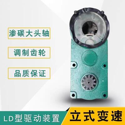起重机LDAC1立式变速 单梁龙门吊大车驱动装置 200/300/400轮驱动