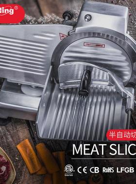 华菱半自动切片机切肉机商用肥牛羊肉卷电动刨肉机Meat Slicer
