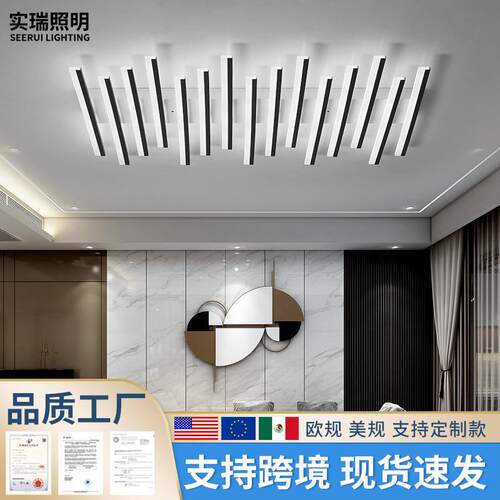 客厅灯 现代简约大气led吸顶灯创意个性大灯长方形大厅新款灯具