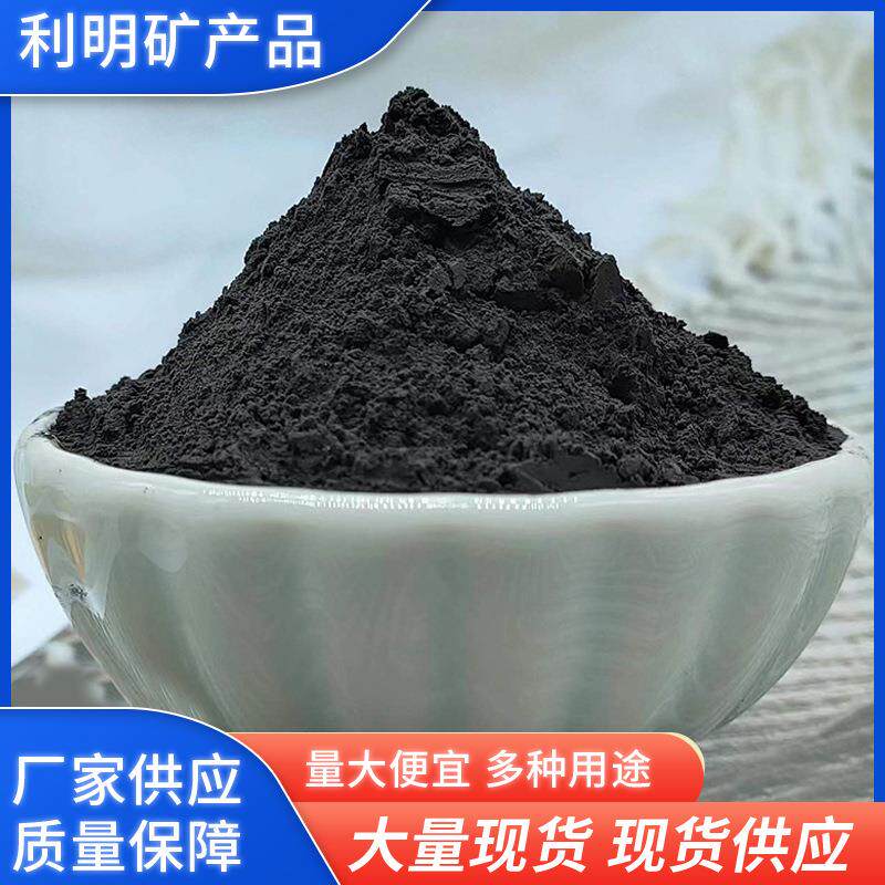 销售 金属导电催化铁粉 蒸汽眼罩还原铁粉 橡胶配重铁砂