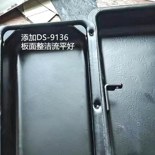 消泡剂粉末涂料DS9136原子灰消泡底材消泡特殊底材消泡表面调整