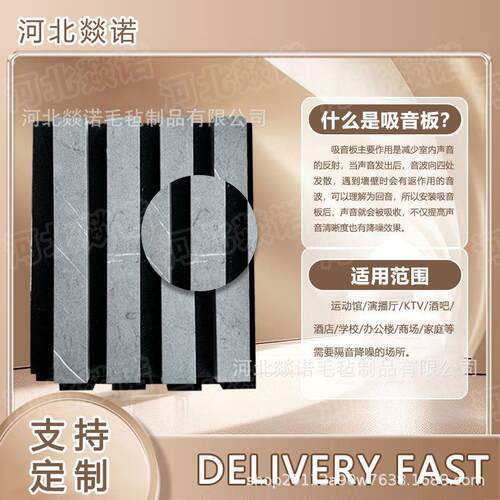 PVC面木条吸音格栅板办公室装饰吸声木条聚酯吸音板