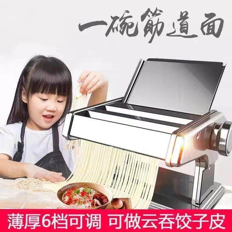 家用小型多功能手动压面机分体式手动压面机擀面机饺子皮机