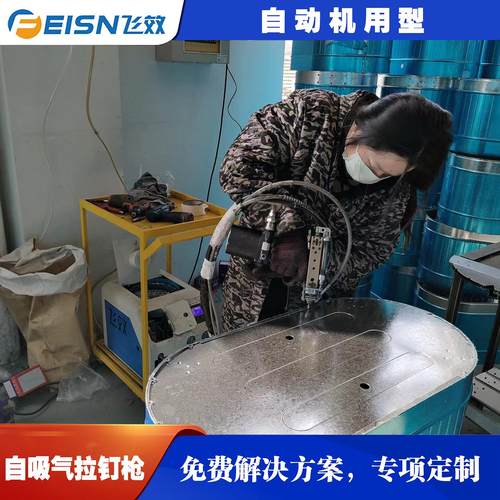 半自动拉钉枪气动抽芯铆接拉铆枪 飞效手持式自动吸钉铆钉枪