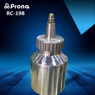 19B宝丽喷枪配件 871下壶RC 台湾宝丽R 2003高粘度喷枪喷壶R