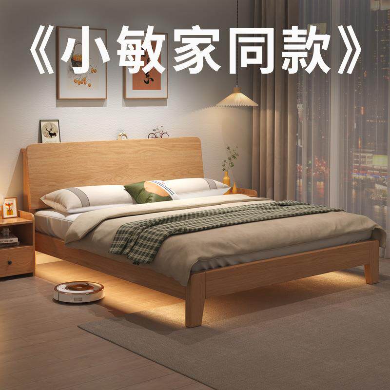 实木床现代简约1.5m家用主卧双人床1.8m经济型出租房用单人床床架