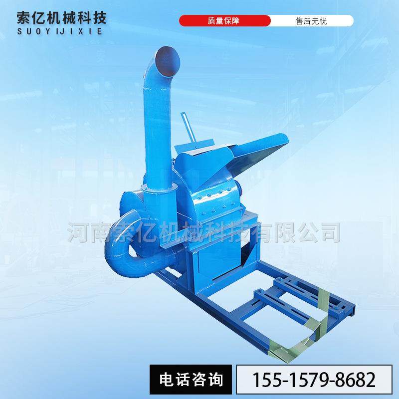 双进料口锯末粉碎机 木炭木材树枝粉碎机 干湿两用木材粉碎机