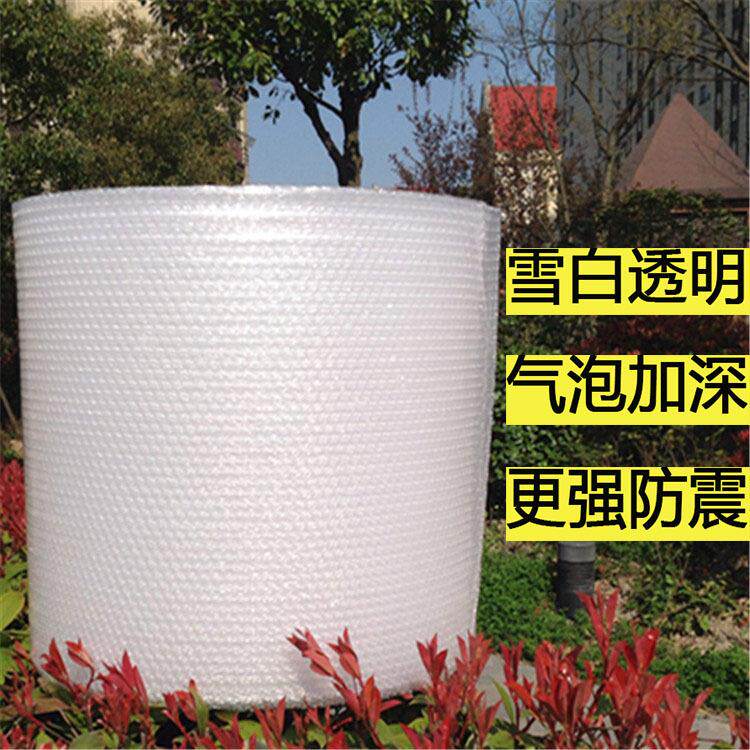 气泡膜50cm宽快递物流泡沫包装防震打包气泡纸加厚气垫膜气泡垫