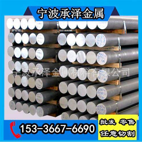 杭州 上海 宁波 温州 台州 余姚 254SMO不锈圆钢 不锈钢板,鲜花速递/花卉仿真/绿植园艺,割草机/草坪机,淘宝优惠券,粉丝福利购,淘宝优惠卷