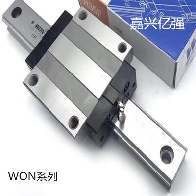 WON 滑块 H15SRL H20SRL H25SRL H30SRL H35SRL H45SRL H55SRL
