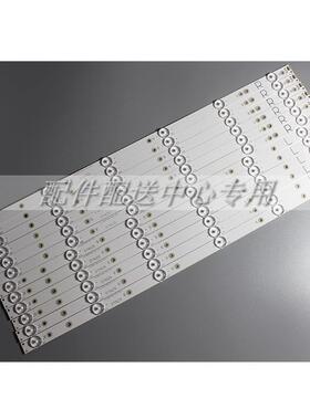 14条*LE55M3370 55HFL5011T/12 TPT550J GJ-2K16-550-D712-V3-R/L