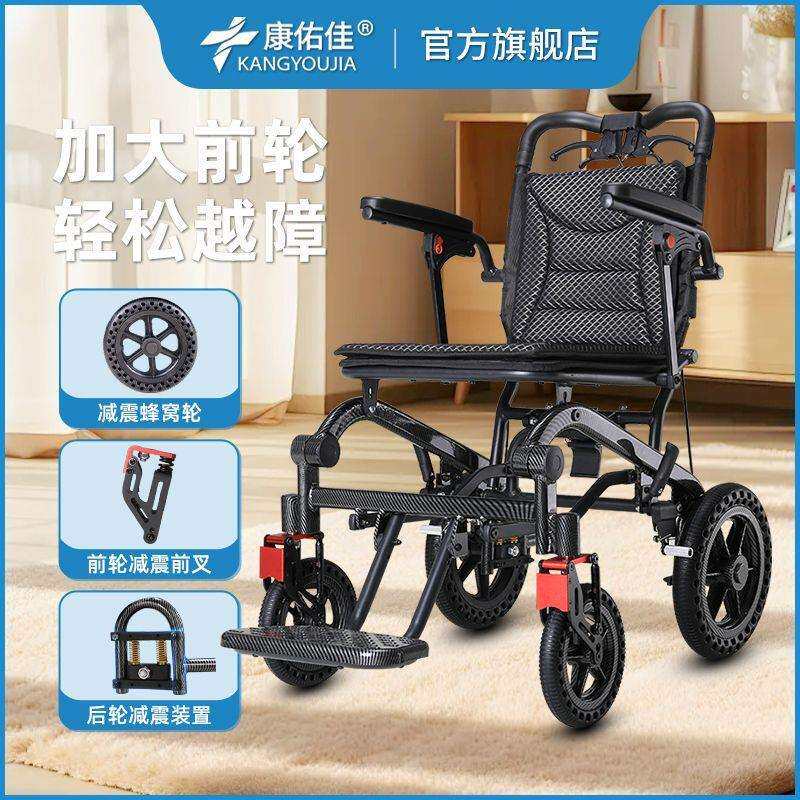 轮椅老人折叠轻便减震铝合金多功能小型手推车老年人残疾人代步车