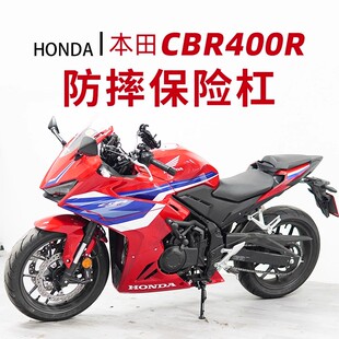 适用本田CBR400R护杠改装弹簧杠倒地保护杠加厚加粗竞技杠配件