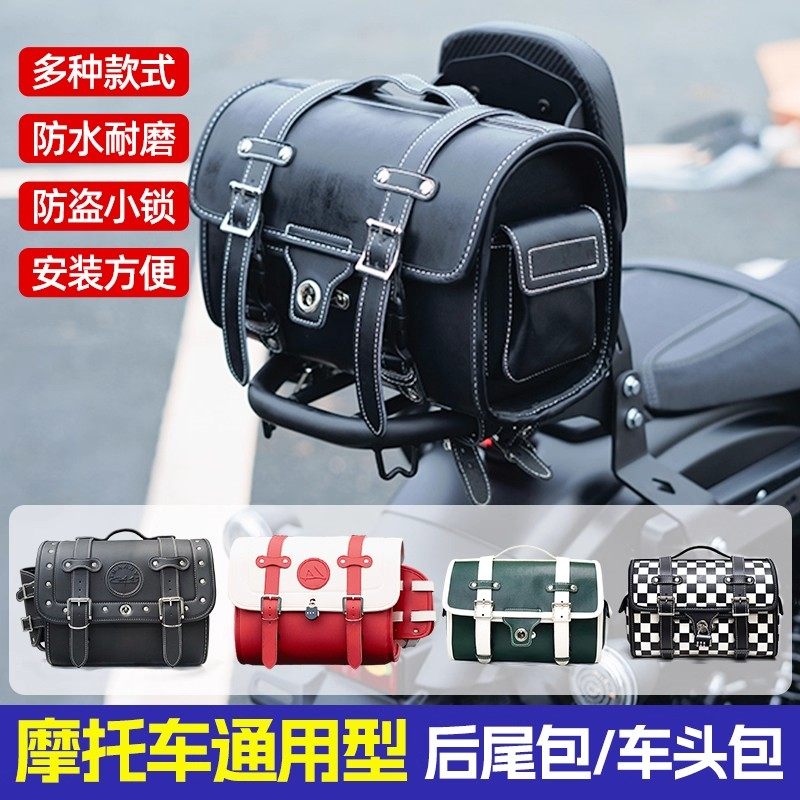 摩托车通用尾箱包后尾包车头包通用快拆通用快拆防水皮包改装件,摩托车/装备/配件,摩托车保险杠,淘宝优惠券,粉丝福利购,淘宝优惠卷