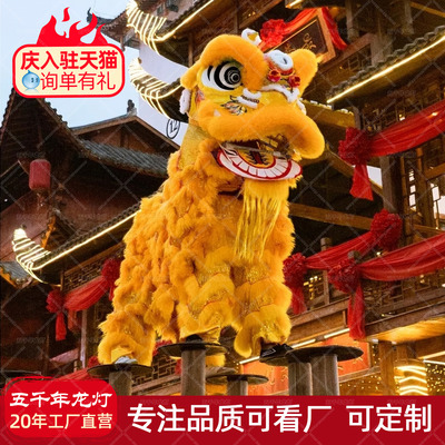 五千年龙灯竹编羊毛狮醒狮