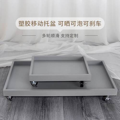 仿水泥长方形可移动花盆托盘万向轮长条带滑轮接排水防漏底座定制