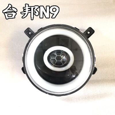 台邦大牛N9嘉迪大灯N9GT深远车头LED激光透镜改装恶魔眼75W超亮AP