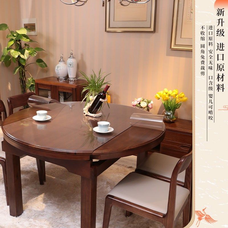 PVC软玻璃椭圆形餐桌垫子透明免洗防油防水防烫茶几保护垫水晶板
