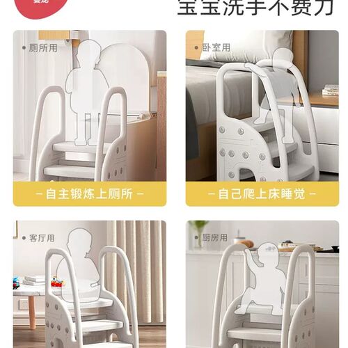 曼龙宝宝洗手台阶凳儿童垫脚椅婴幼儿洗脸楼梯洗漱台踩凳脚踏增高