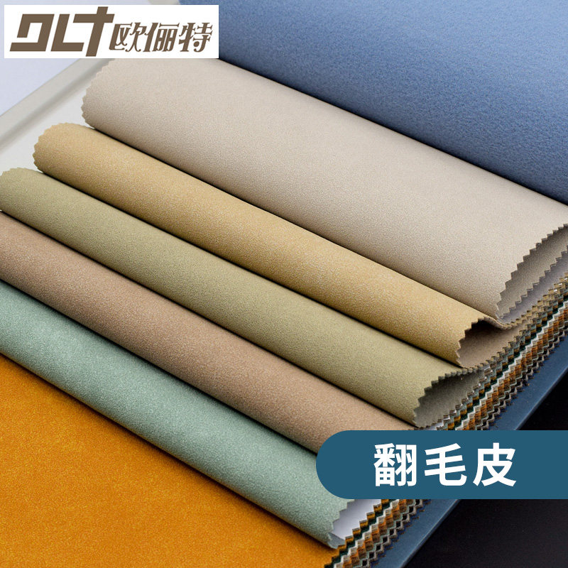 硬包皮革面料pu皮软包翻毛皮床头沙发面料加厚皮料手工diy人造革