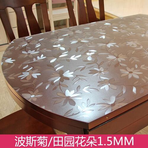 孜格格玻璃圆桌PVC防水防烫透明桌垫椭圆形餐桌布台布磨砂水晶板