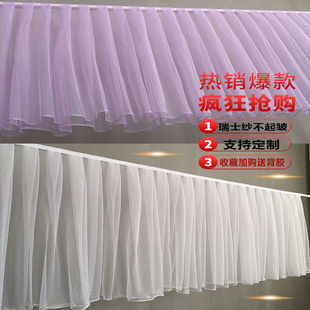 婚庆吊顶纱云顶纱纱幔装饰舞台顶部装饰纱 婚礼瑞士网纱云顶飘顶