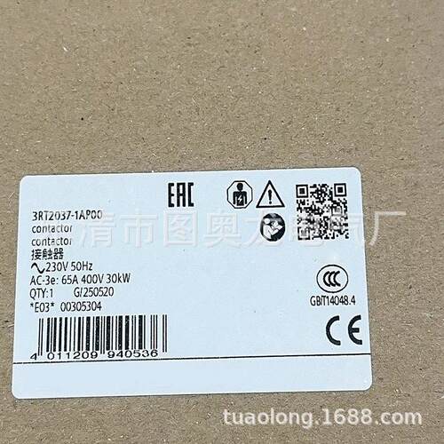 全新实物拍摄 LS 187C526974-05 光栅尺 质保一年