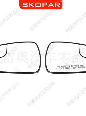 适用福特蒙迪欧Ford Mondeo Fusion2013-2020 倒车镜片带盲点