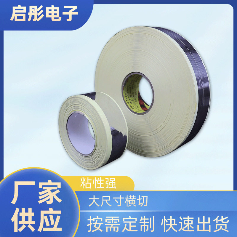 白色布基胶带高透双面胶LED导光板封边条PET材质高粘度200米卷,五金/工具,反光带,淘宝优惠券,粉丝福利购,淘宝优惠卷