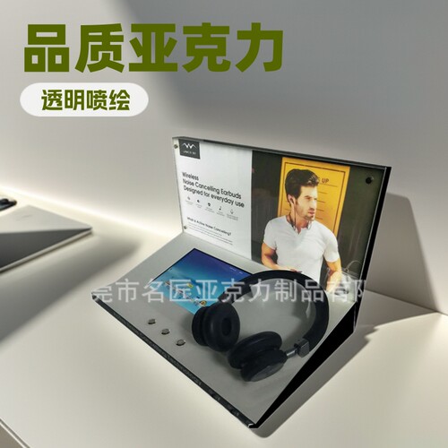 蓝牙耳机展示架亚克力LED发光托架可试听歌TWS骨传导耳机支架定制