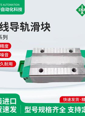 德国INA 机床导轨滑块  KWVE35-B-SL KWVE35-B-SNL KWVE35-B-HL
