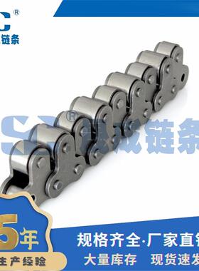 08A-TR 外片顶滚轮 顶置滚轮链条 顶滚轮输送链 尼龙顶滚轮链