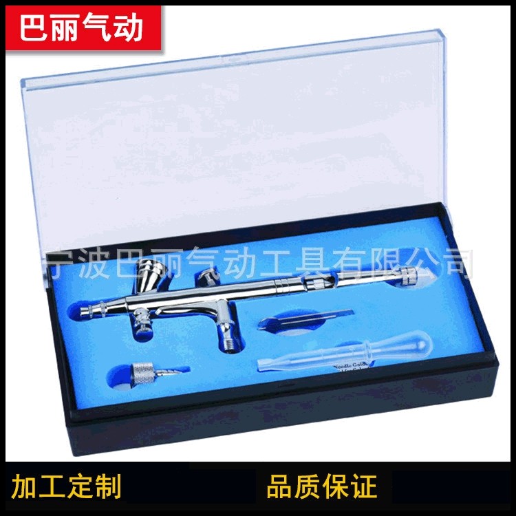 G-200喷雾枪美工喷笔模型 喷绘彩绘美甲纹身 美工上色笔 补漆小喷,五金/工具,喷笔,淘宝优惠券,粉丝福利购,淘宝优惠卷