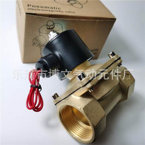 Bowenqd/浙博文2W320-32常闭二通疏水管道阀 1.2寸DN32螺纹