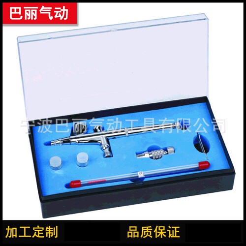 G-136T喷雾枪美工喷笔模型喷绘彩绘美甲纹身厂家供应加工打标