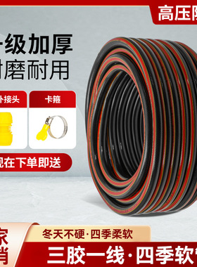环保PVC1.2寸花园水管浇花园艺加厚四季牛筋软管防爆耐磨耐压
