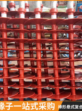 厂家供应 FXBW4-220/120硅橡胶绝缘子耐张悬式复合绝缘子电力器材