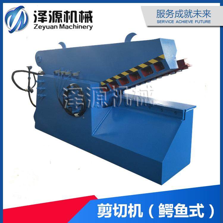 【泽源】液压剪切机 鳄鱼式剪切机 金属剪板机 不锈钢剪切机,机械设备,冶炼设备,淘宝优惠券,粉丝福利购,淘宝优惠卷