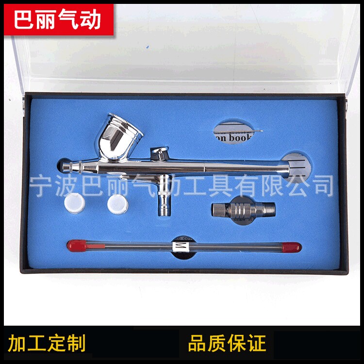 G-470T喷雾枪美工喷笔模型喷绘彩绘美甲纹身厂家供应加工制作打标