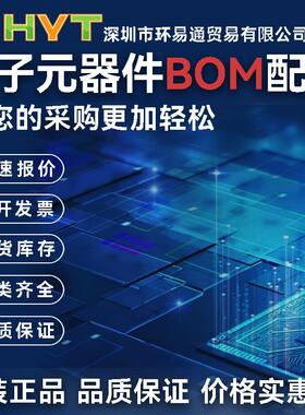 全新原装正品AVAGO安华高HFBR-1414TZ封装ZIP 收发器接收器光纤