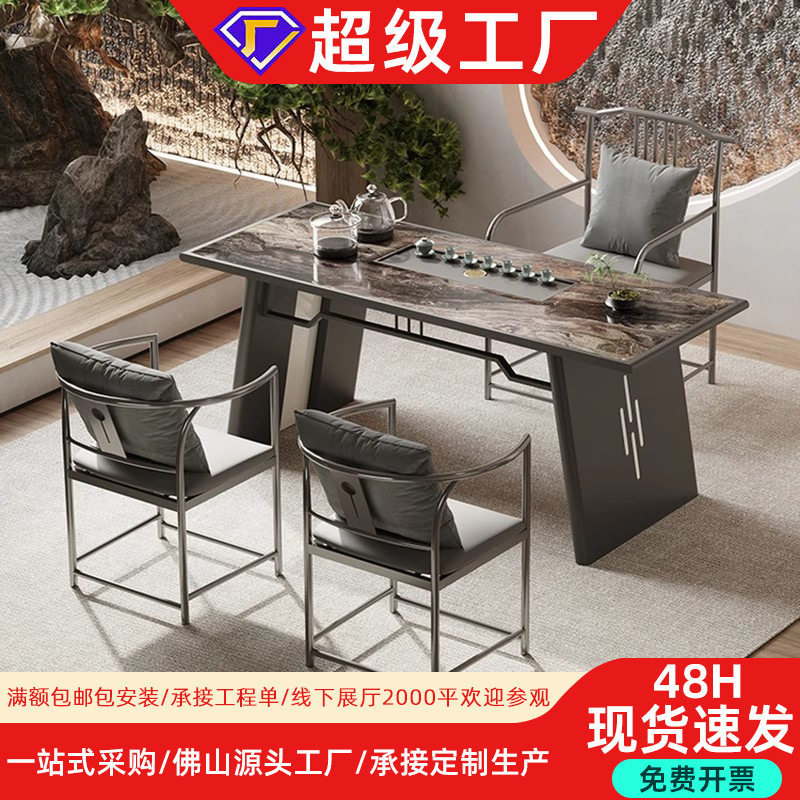 新中式茶桌椅组合简约现代实木茶几套装一体禅意茶道功夫茶台全套,住宅家具,家用茶台/茶桌,淘宝优惠券,粉丝福利购,淘宝优惠卷