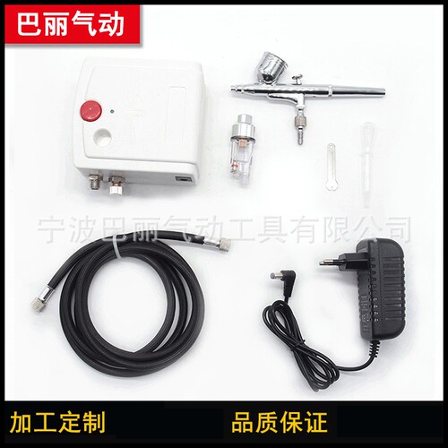 G-08喷雾枪美工喷笔模型喷绘彩绘美甲纹身迷你气泵套装厂家供应