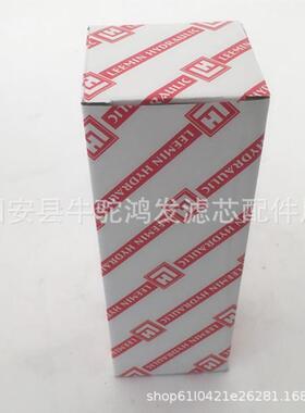 黎明液压滤芯TZX2/FBX/HDX/FAX-400*10 FAX-800/630/250*20/5