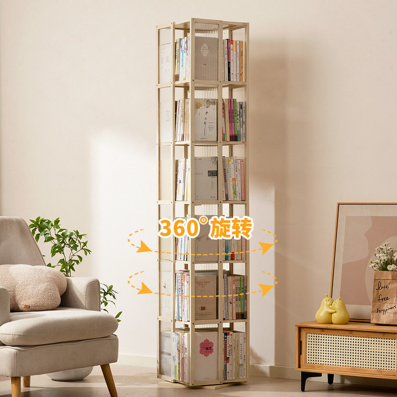 全实木旋转书架360度书柜多层收纳家用客厅可移动儿童落地置物架,住宅家具,书架,淘宝优惠券,粉丝福利购,淘宝优惠卷
