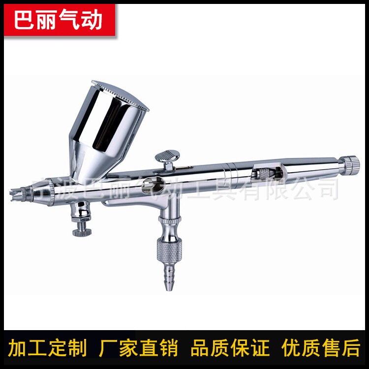 G-181喷雾枪美工手持喷笔模型喷绘彩绘美甲纹身蛋糕制作上色