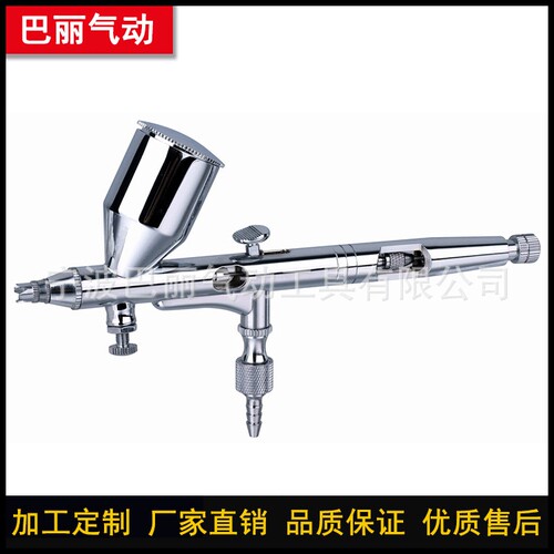 G-181喷雾枪美工手持喷笔模型喷绘彩绘美甲纹身蛋糕制作上色