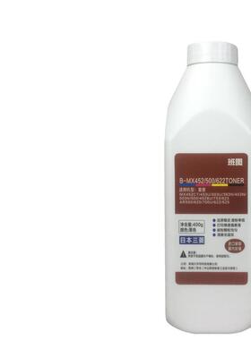 适用普MX452 500 622碳粉AR363 453 503 363 503 500U N 墨粉