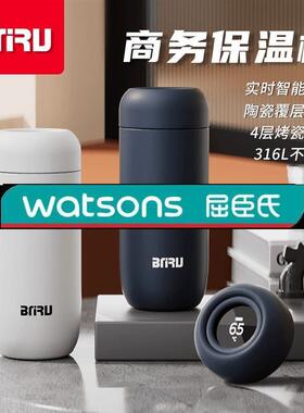 BNRU陶瓷覆层内胆智能显温商务保温杯办公室泡茶车载便携茶杯水杯