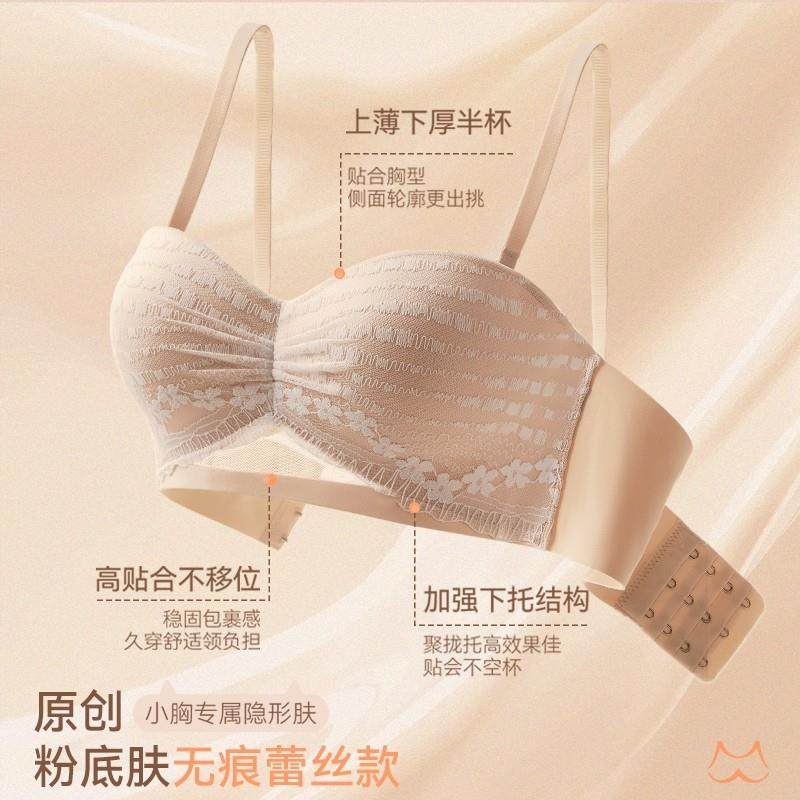 多情猫粉底液蕾丝小胸聚拢半杯显胸大防下垂无钢圈无肩带内衣
