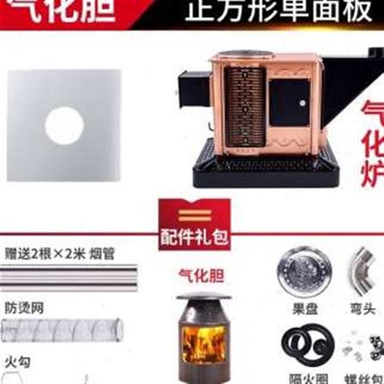 柴火炉农村柴火灶炉子家用取暖室内柴煤两用气化炉烤火炉取暖炉厚